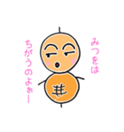 みつを専用つくね太郎（個別スタンプ：31）