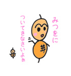 みつを専用つくね太郎（個別スタンプ：33）