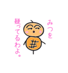 みつを専用つくね太郎（個別スタンプ：34）