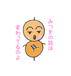 みつを専用つくね太郎（個別スタンプ：35）