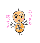 みつを専用つくね太郎（個別スタンプ：36）