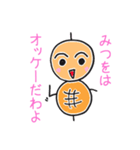 みつを専用つくね太郎（個別スタンプ：38）