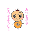 みつを専用つくね太郎（個別スタンプ：40）