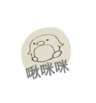 THE unknown（個別スタンプ：5）