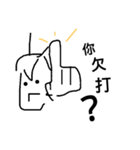 THE unknown（個別スタンプ：7）