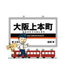 最近鉄道ブームな電車駅～奈良線イマココ！（個別スタンプ：3）