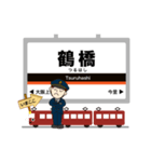 最近鉄道ブームな電車駅～奈良線イマココ！（個別スタンプ：4）