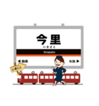 最近鉄道ブームな電車駅～奈良線イマココ！（個別スタンプ：5）