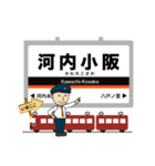 最近鉄道ブームな電車駅～奈良線イマココ！（個別スタンプ：8）