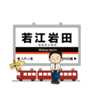 最近鉄道ブームな電車駅～奈良線イマココ！（個別スタンプ：10）