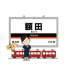 最近鉄道ブームな電車駅～奈良線イマココ！（個別スタンプ：15）