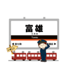 最近鉄道ブームな電車駅～奈良線イマココ！（個別スタンプ：19）