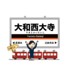 最近鉄道ブームな電車駅～奈良線イマココ！（個別スタンプ：22）