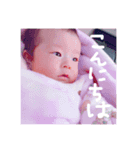 Babyの日常（個別スタンプ：6）