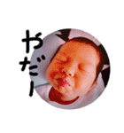 Babyの日常（個別スタンプ：8）