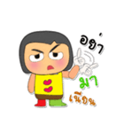 Taro Kamo.V3（個別スタンプ：20）