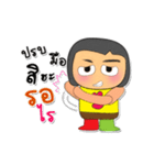 Taro Kamo.V3（個別スタンプ：24）