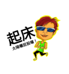 I can't run？ Says who？（個別スタンプ：6）