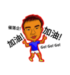 I can't run？ Says who？（個別スタンプ：13）