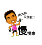 I can't run？ Says who？（個別スタンプ：14）