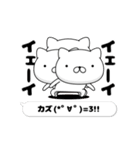 動く「カズ」お名前スタンプ特集（個別スタンプ：9）