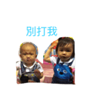 JJ＆HH（個別スタンプ：4）