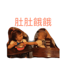 JJ＆HH（個別スタンプ：5）
