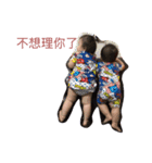 JJ＆HH（個別スタンプ：7）
