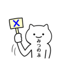 Cat Sticker For MITSUNOBU-CYANN（個別スタンプ：2）