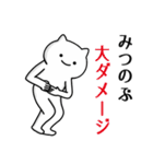 Cat Sticker For MITSUNOBU-CYANN（個別スタンプ：19）