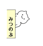 Cat Sticker For MITSUNOBU-CYANN（個別スタンプ：36）