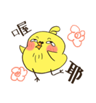 World-weary chicken ＆ Enthusiasm alpaca（個別スタンプ：2）