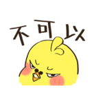 World-weary chicken ＆ Enthusiasm alpaca（個別スタンプ：3）