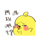 World-weary chicken ＆ Enthusiasm alpaca（個別スタンプ：6）