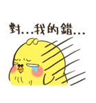 World-weary chicken ＆ Enthusiasm alpaca（個別スタンプ：7）