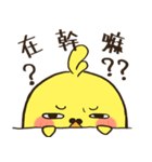 World-weary chicken ＆ Enthusiasm alpaca（個別スタンプ：17）