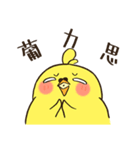 World-weary chicken ＆ Enthusiasm alpaca（個別スタンプ：18）