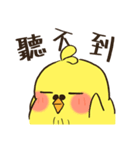 World-weary chicken ＆ Enthusiasm alpaca（個別スタンプ：23）