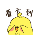 World-weary chicken ＆ Enthusiasm alpaca（個別スタンプ：24）