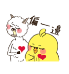World-weary chicken ＆ Enthusiasm alpaca（個別スタンプ：26）