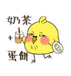 World-weary chicken ＆ Enthusiasm alpaca（個別スタンプ：31）