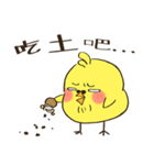 World-weary chicken ＆ Enthusiasm alpaca（個別スタンプ：35）