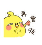 World-weary chicken ＆ Enthusiasm alpaca（個別スタンプ：36）