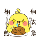 World-weary chicken ＆ Enthusiasm alpaca（個別スタンプ：37）