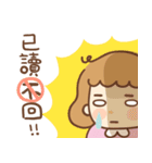 Little Hui-Hui 2（個別スタンプ：14）