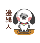 CUTE DOG- A Maio Part 2（個別スタンプ：4）