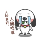 CUTE DOG- A Maio Part 2（個別スタンプ：6）