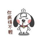 CUTE DOG- A Maio Part 2（個別スタンプ：7）
