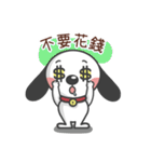 CUTE DOG- A Maio Part 2（個別スタンプ：11）