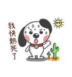 CUTE DOG- A Maio Part 2（個別スタンプ：18）